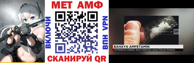 mega онион  Первоуральск  Amphetamine VHQ 