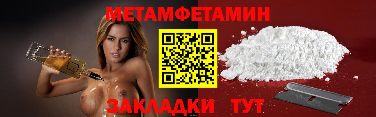 Amphetamine 97% Первоуральск