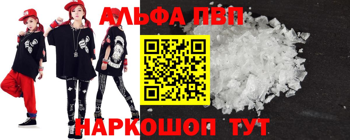 APVP СК Первоуральск
