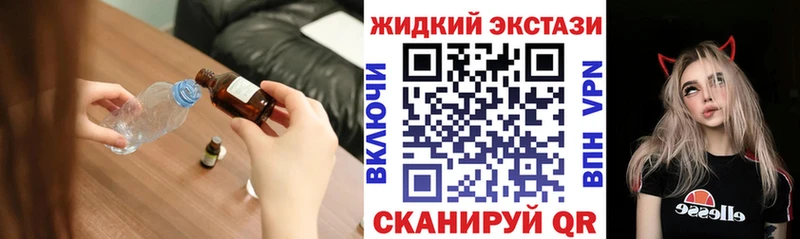 БУТИРАТ BDO  Первоуральск 