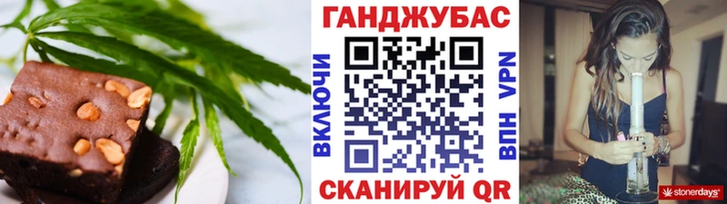 Canna-Cookies марихуана  Первоуральск 