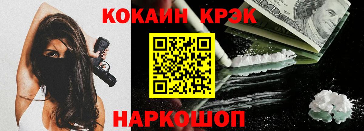 КОКАИН Боливия Первоуральск