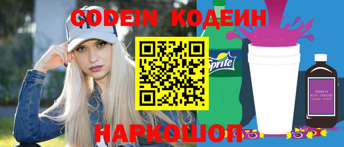 Канабис Первоуральск