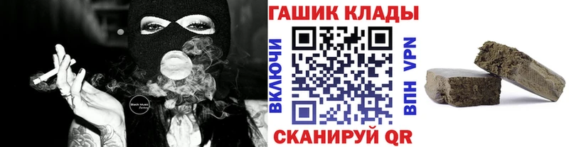 ГАШИШ Ice-O-Lator  Первоуральск 