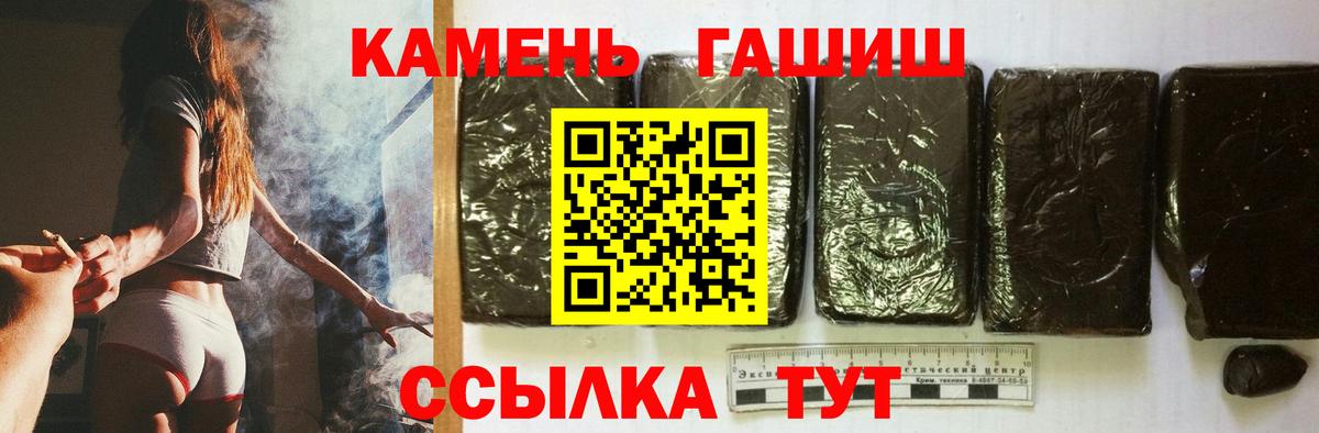 ГАШИШ VHQ Первоуральск