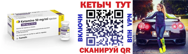 КЕТАМИН VHQ  Первоуральск 
