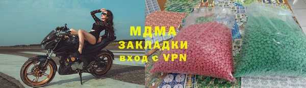 МДМА Алексеевка