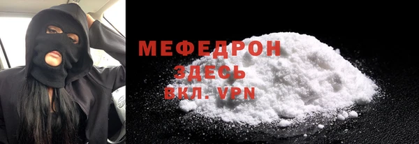 меф Михайловка