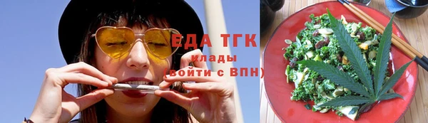 меф Михайловск