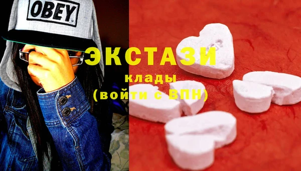 МДМА Алексеевка