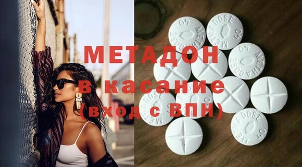 мяу мяу кристалл Алзамай