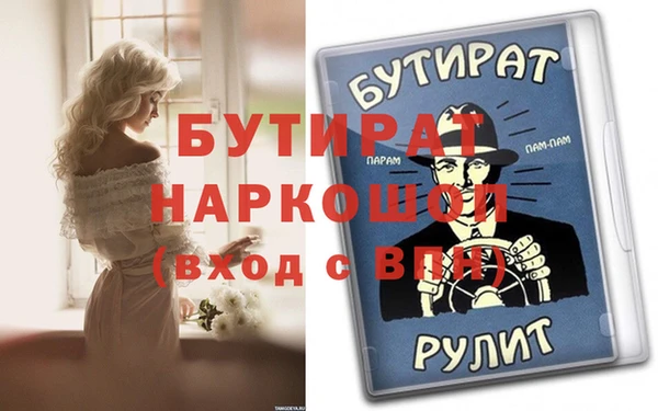 прущий лед Алексин