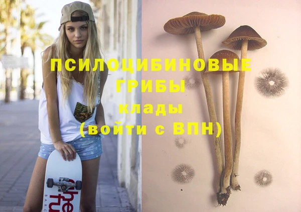 мяу мяу кристалл Алзамай