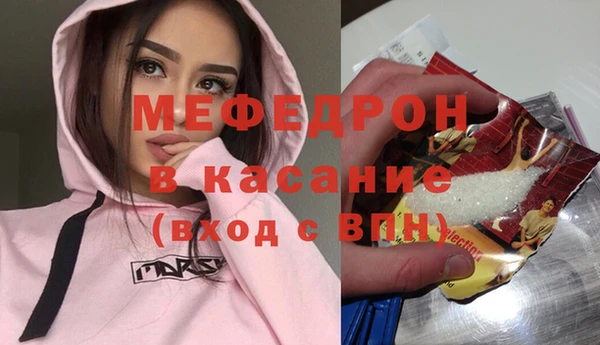 мяу мяу кристалл Алзамай
