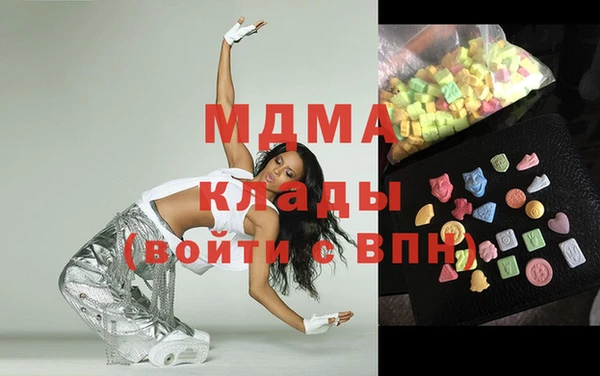 МДМА Алексеевка