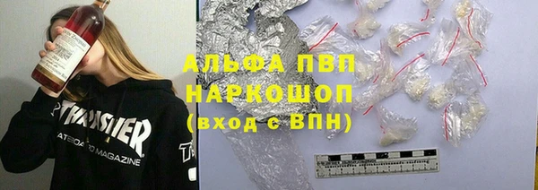 мяу мяу кристалл Алзамай