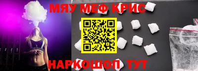 тгк Рыбинск