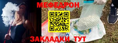тгк Рыбинск