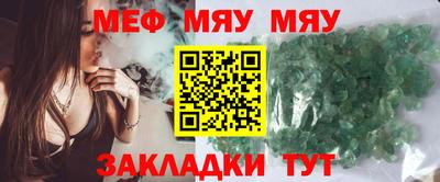 таблы Рязань