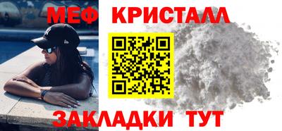 таблы Рязань