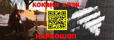 тгк Рыбинск