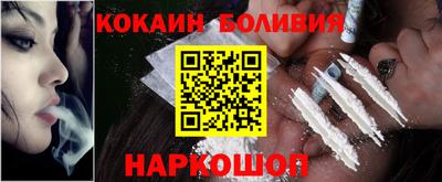 тгк Рыбинск