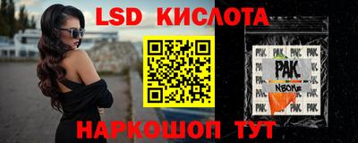 таблы Рязань