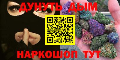 тгк Рыбинск