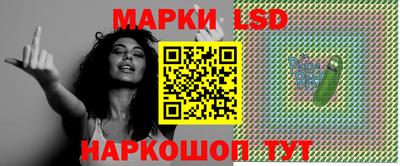 тгк Рыбинск