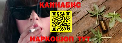 дистиллят марихуана Рузаевка