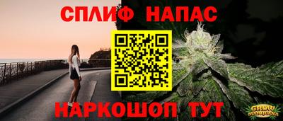 тгк Рыбинск
