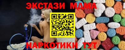 дистиллят марихуана Рузаевка