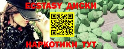 тгк Рыбинск