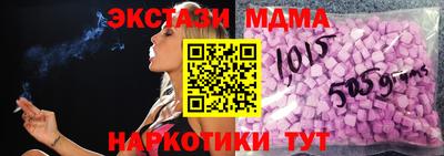 таблы Рязань