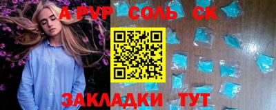 тгк Рыбинск