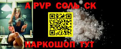 тгк Рыбинск