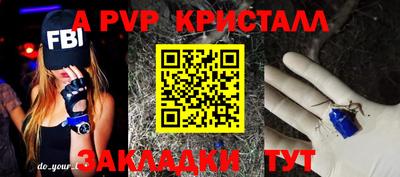 тгк Рыбинск