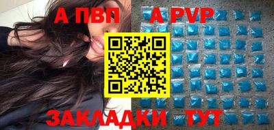 таблы Рязань