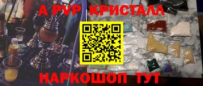 дистиллят марихуана Рузаевка