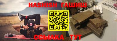 тгк Рыбинск