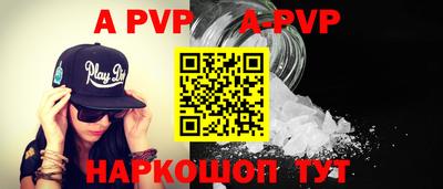 таблы Рязань