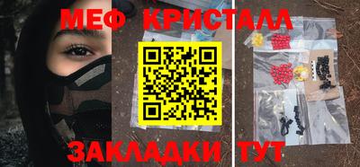дистиллят марихуана Рузаевка