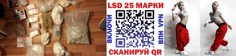 LSD-25 экстази ecstasy  Первоуральск 