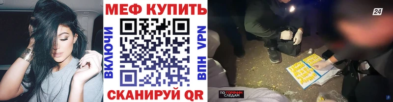 как найти Первоуральск Меф мука