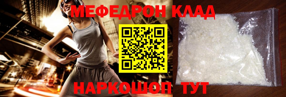 ГАШ  Cocaine  Гашиш  Экстази  Меф кристаллы  Первоуральск  Каннабис  Вход с VPN 