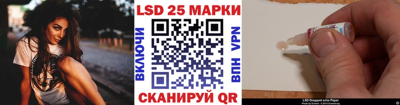 купить наркоту  Первоуральск  Марки N-bome 1,8мг 