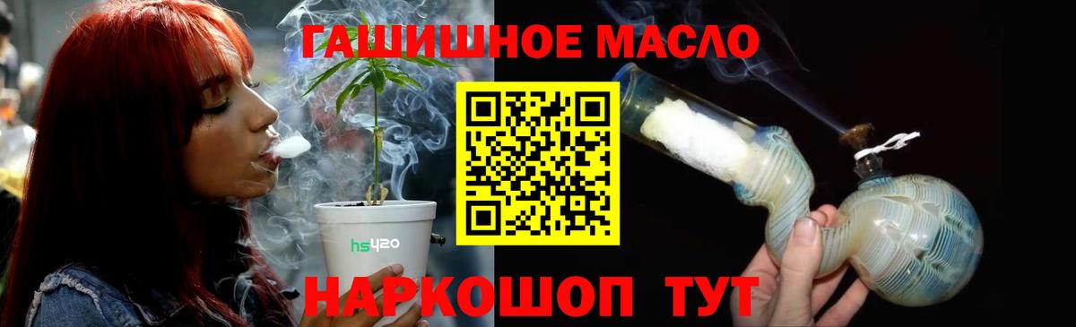 Первоуральск  Дистиллят ТГК жижа  Вход с VPN  ТГК вейп 