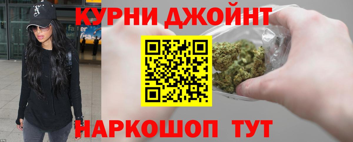 Конопля гибрид  Каннабис гибрид  Вход с VPN  Первоуральск 
